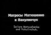 Battleship Potemkin